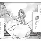 「今ならもっと上手くやれるのに…」離婚した今だからこそ、思ってしまうこと【かつて夫婦だった恋人たちへ #６】 画像