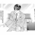 彼は地元の大企業社長の息子のはず…。なぜこの会社に入ったんだろう？【8年後の都築くんが甘すぎる #３】 画像