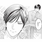 「王子…様…？」10歳年上で世界を飛び回る夫との、少し特別な出会い【生憎だが、君を手放すつもりはない #２】 画像