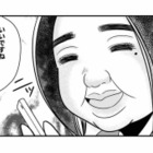 同僚に彼氏ができたらしい！SNSには、幸せそうな投稿ばかり。いいな、私も夫と昔のように戻りたい【デブスの戯れ～あなたの夫は私のもの～ #17】 画像