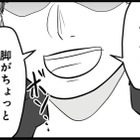 「脚がちょっとが太いかな…」付き合って1ヶ月記念日に彼から思わぬ言葉が!?【モラクズ男との共依存恋愛から抜け出せた話 #２】 画像