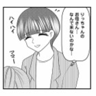 お母さん…なぜ来ていないの？入学説明会にひとりで参加する新1年生【放置子の面倒を見るのは誰ですか？ #２】 画像