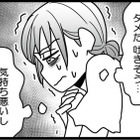 つわりで苦しむ妻を残して不倫相手と海外旅行へ。姑息なアリバイ作りをする夫【結婚生活の半分以上不倫サレてました #７】 画像