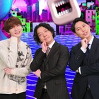 Snow Man深澤辰哉、嵐・相葉雅紀の体調不良で急遽「口を揃えたフシギな話」代理MCに ニューヨークとタッグ「局長代理ということで少し緊張も」 画像