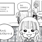 「赤ちゃん産んでもいいよ！」と長女が謎発言。念のため妊娠検査薬を使うと？【胎内記憶ガールの日常 #２】 画像