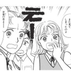 お祓いをしてもらい何も感じなくなったタンス。しかし、数カ月経ったお盆に再び恐ろしいことが！【たつき諒選集 #10】 画像