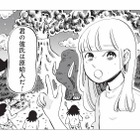 手料理を求める彼氏は原始人!? 友人が彼氏の発言にズバッと一言【今夜すきやきだよ #２】 画像