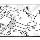 結婚式のためにバリ島へ！ ハネムーンで気持ちも新たに「レス解消」と期待を膨らませていると？【今日も拒まれてます１ #５】 画像