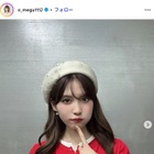 元AKB48メンバー「お腹出しても寒くない季節になってきた」美ウエストチラ見せコーデに反響「色っぽくて可愛い」「着こなし方が素敵」 画像