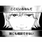 仕事に全然集中できない。夫の元カノがすぐそばにいるなんて、誰にも言えない【夫は嘘をついている #35】 画像