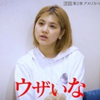 HYBEオーディション「ワースカ」候補者2人が喧嘩？不穏予告に衝撃走る「感情剥き出しでびっくり」「何があったの？」【WORLD SCOUT: THE FINAL PIECE】 画像