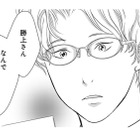 看護師さんに渡し忘れていた書類があったと言われ、ついて行った夫。え？ これが書類!?【夫は、したいだけ #36】 画像