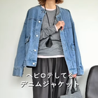 GUの「シアーＴ」は今が買い！デニムジャケットを品よく着こなす大人の春色レイヤード【40代の毎日コーデ】 画像