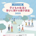 子供のスマホ利用、中学生は11年で2倍に…高校生2時間超 画像