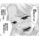 結婚相手は年収2000万円以上!? 45歳のハイスぺ女性が結婚相談所に来た理由は？【婚活ブラックコンシェルジュ #６】 画像