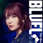 畑芽育が帝襟アンリ！『ブルーロック』運命の一戦映す予告編公開 画像