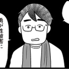 息子の不登校の原因は性被害のせいかもしれない…母親１人で警察へ事情徴収に行くと？【性被害のせいで、息子が不登校になりました #８】 画像