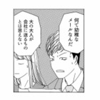 「パワハラだと思います」ってなんだこりゃ！問題だらけの女性社員が上司に送った幼稚なメールの内容は？【社内探偵 #11】 画像