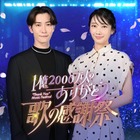 Snow Man渡辺翔太＆波瑠MC日テレ新音楽特番、出演アーティスト発表 キンプリ・M!LK・なにわ男子ら 画像