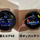 経験のない「だるさ」が辛くて絶望。「無理しすぎる」ワーママに体調を「数値化」して教えてくれるスマートウォッチ、驚きの神機能とは 画像