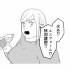 母親と祖父が決めた部活に入部。ユニフォーム代や、講師代が必要になることを伝えると？【毒親に育てられました２ #12】 画像