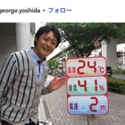 気象予報士・吉田ジョージさん、56歳で死去「あまりの突然の訃報」倒れる直前まで番組出演・SNS投稿していた 画像
