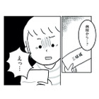 3歳の娘が私たちの子じゃない…？病院から届いた一通の手紙で、幸せな日々が一変【うちの子、誰の子？ #１】 画像