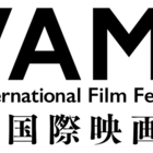 ホラー専門「闇国際映画祭」11月に渋谷で開催　「行方不明展」「恐怖心展」の株式会社闇が立ち上げ 画像