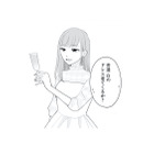 結婚式に白ドレスで出席していた“ヤバイ女”。まさか夫と息子が、休日に会っている…？【サレた私は夫の墓へ #３】 画像