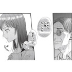 隣に座った男性からセクハラ!? 身動きが取れないまま困っていると…【トウ狂女子図鑑 #15】 画像