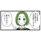 「飲みすぎないように！」 結婚式の二次会へ向かう夫を笑顔で送り出した妻だったが…【【悲報】浮気女に慰謝料請求したら友達まで失いました #３】 画像