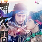 北山宏光、織田信長役で主演・尾上松也と初共演 舞台「桶狭間の義経」上演決定「今から胸が高鳴っています」 画像