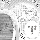夫が浮気相手のもとへ向かった夜。傷ついた妻がひとりで食べる、背徳のワンプレート夜食【サレた日には夜食を #３】 画像