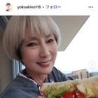 有名女優「のんびり朝ご飯」トースト・ヨーグルトなどの食卓公開「定番で親近感わく」「焼き加減が絶妙」の声 画像