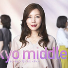 仲里依紗主演、35歳＝“ミドサー”の恋愛ヒューマンドラマ「Tokyo middle 30」7月スタート 画像