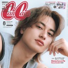 Aぇ! group小島健「CanCam」で女性誌初ソロ表紙 影響受けているSUPER EIGHTメンバーの存在語る 画像