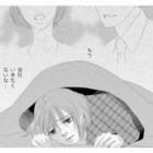 事実無根なのに泣き寝入り!? 職場の誤解に耐えられず「会社を辞めるしかない」と追い詰められる【社内処刑人 #14】 画像