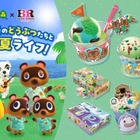 【どうぶつの森×サーティワン】初コラボが7月1日登場 “夏の島”イメージの新作フレーバーや限定サンデーなど 画像