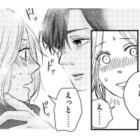 既婚男性だとわかっているのに惹かれてしまう…。2人きりの家飲みで、気づけば不倫関係に【甘い沼は地獄の味がする #３】 画像