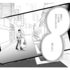 不倫の証拠を求めて夫を尾行…。ついに裏切りの現場を激写！【サレ妻～パパの不倫相手は×××の先生～ #16】 画像