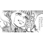 周りはみんな“かわいい義妹”にだまされる。私を絶望に突き落とした悪魔の正体とは？【復讐の時間 #７】 画像