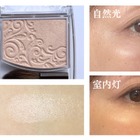 【セザンヌ】あの大ヒットハイライトがリニューアル。「シワ毛穴ぶっちゃけ目立つ？」49歳辛口ライターが自然光、室内灯でガチ検証 画像