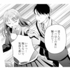「触らないで、気持ち悪い！」父の不倫相手の妊娠を知った娘。父への嫌悪感が募り…【サレ妻～パパの不倫相手は×××の先生～ #22】 画像