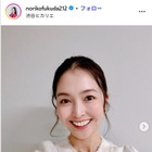 元テレ東・福田典子アナ、息子との“簡単タコスパーティ”公開「楽しそう」「親近感わく」の声 画像
