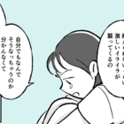 「激しいイライラが襲ってくる」病院を受診した女子高生→医師の診断結果とは 画像