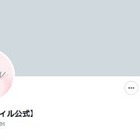 MBSドラマフィル、新作告知で2人の俳優の後ろ姿公開 桜と虎の絵文字に考察相次ぐ「実写化？」「また新しいBLきたかな」 画像