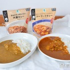 ファミマ夏の新作カレーは自炊が億劫な日の味方 大盛＆贅沢シーフード、気分で選びたい2種を実食レポ 画像