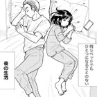新婚なのに夜の生活がない…優しい夫の「嫌いになったわけじゃない」に隠された本音とは？【ふれあえない夫婦 #１】 画像