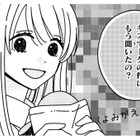 「キスマークの件は聞いた？」友人に聞かれ、思わず赤面。あの日のことを話せるわけがなく…【キスのあとまで教えてあげる #８】 画像