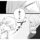 「大きな子ども」のお世話はもう限界！夫の“かまってちゃん”行動に妻はぐったり…【不倫現場録画中 #４】 画像
